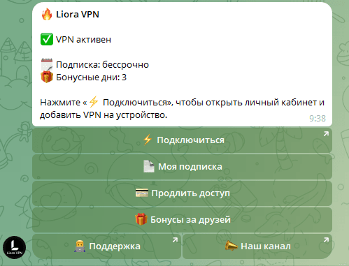 Главное меню Telegram-бота